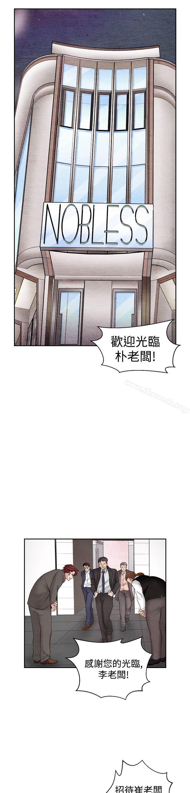 第27话-夜花(完结)-K（第11张）