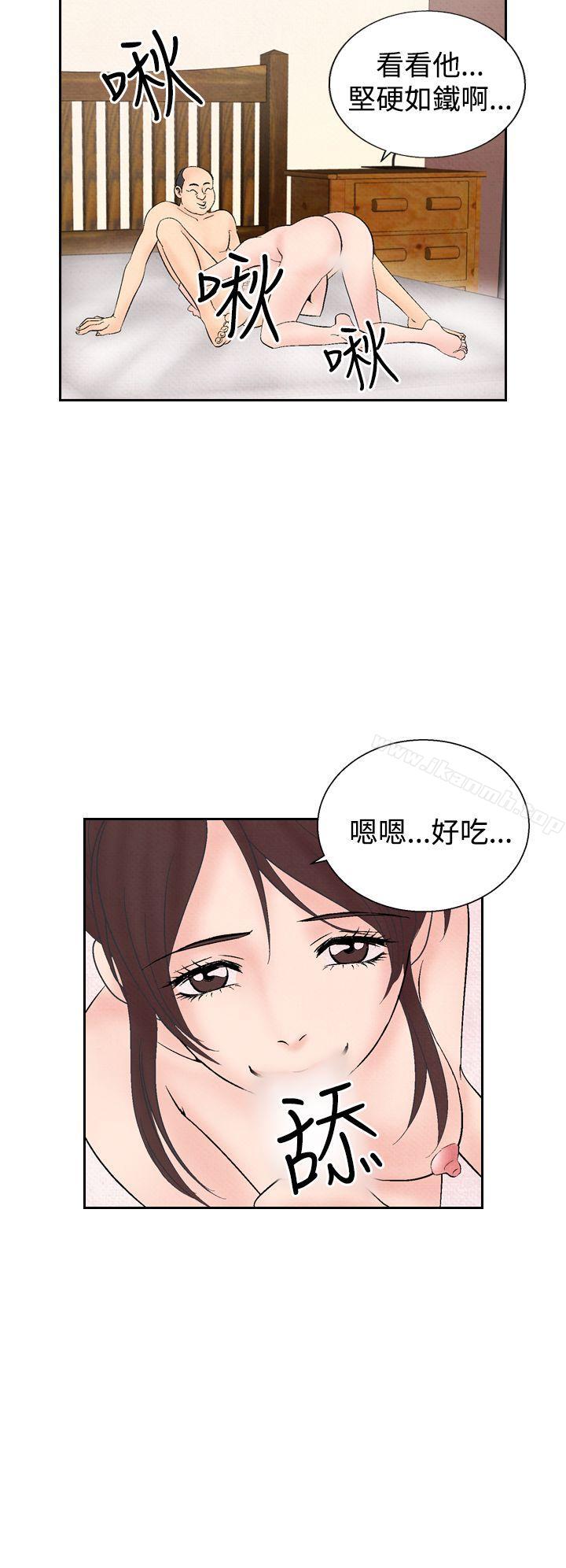 第28话-夜花(完结)-K（第14张）