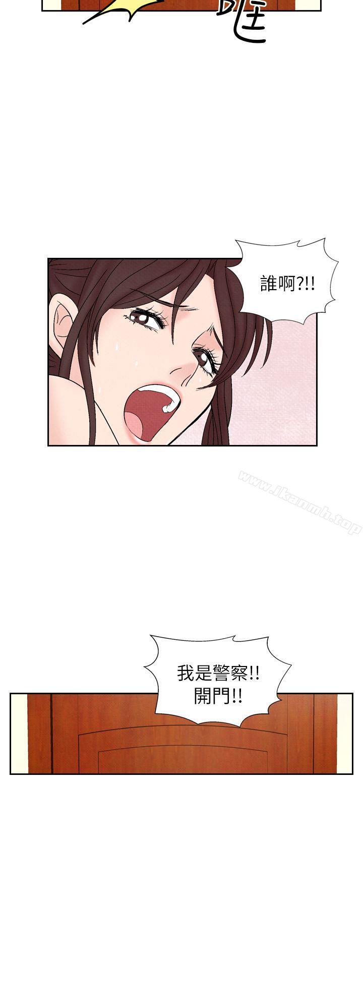 第28话-夜花(完结)-K（第16张）
