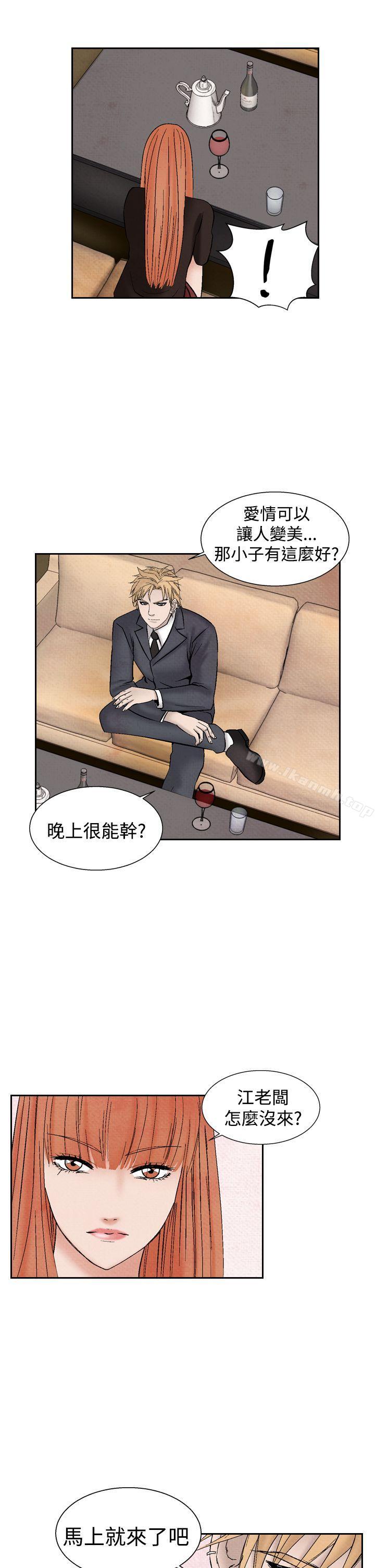 第28话-夜花(完结)-K（第19张）