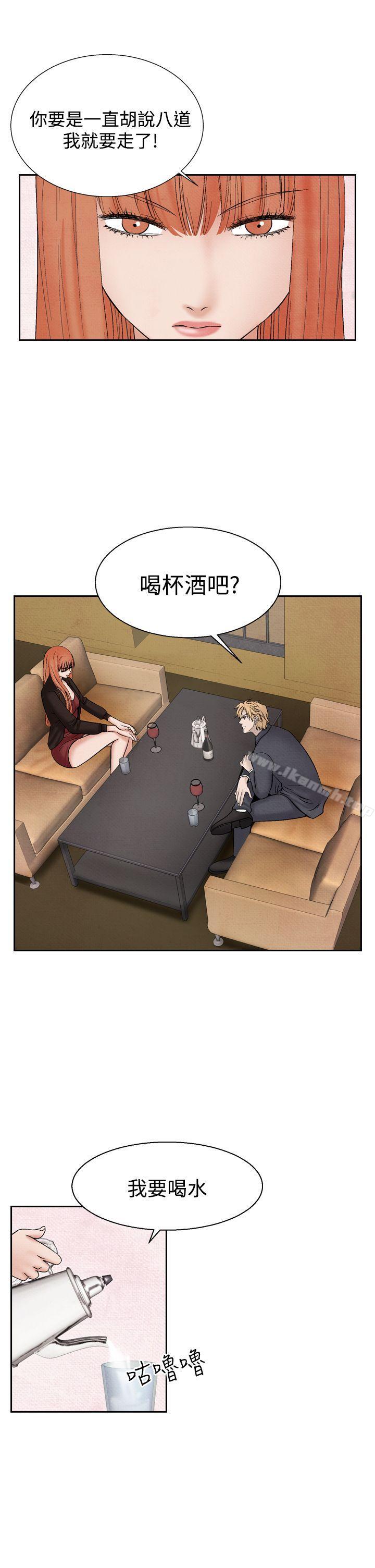 第28话-夜花(完结)-K（第21张）