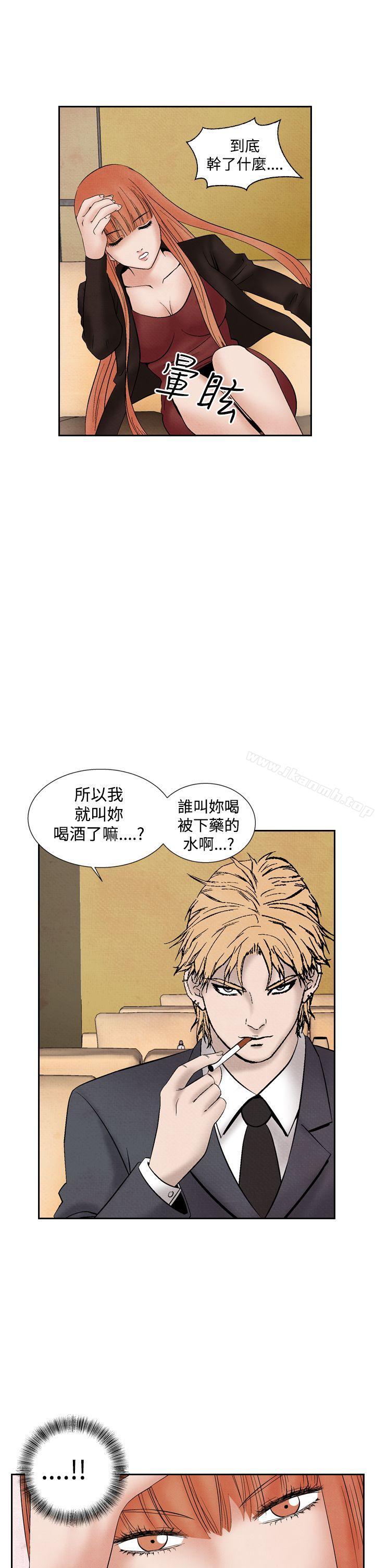 第29话-夜花(完结)-K（第5张）