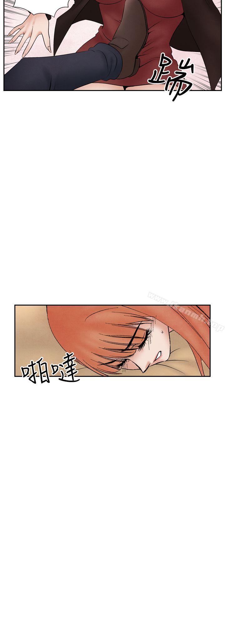 第29话-夜花(完结)-K（第8张）