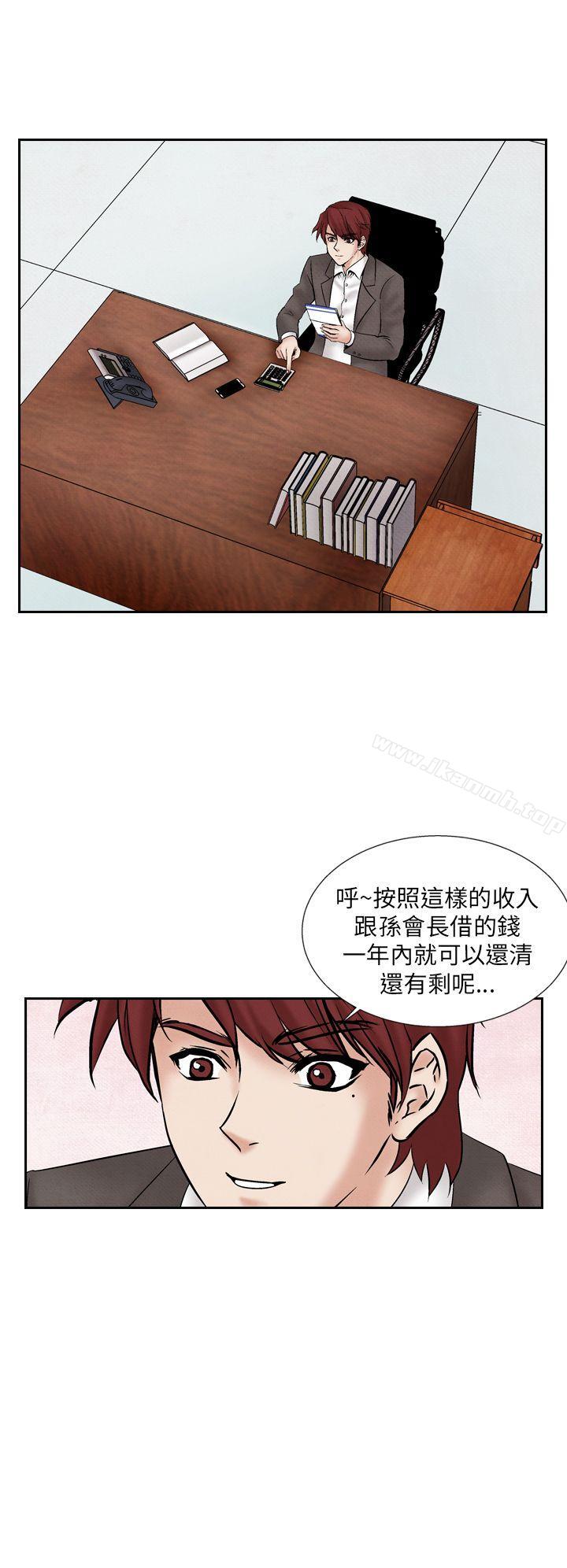 第29话-夜花(完结)-K（第12张）