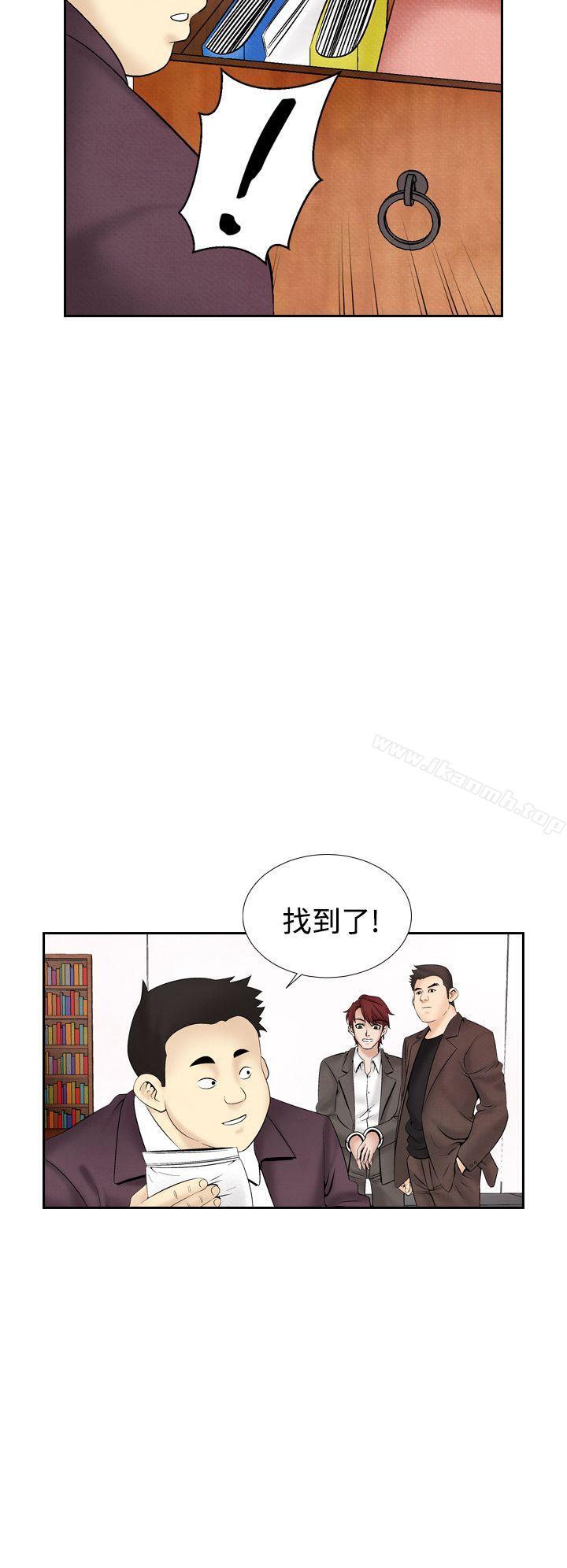 第29话-夜花(完结)-K（第20张）