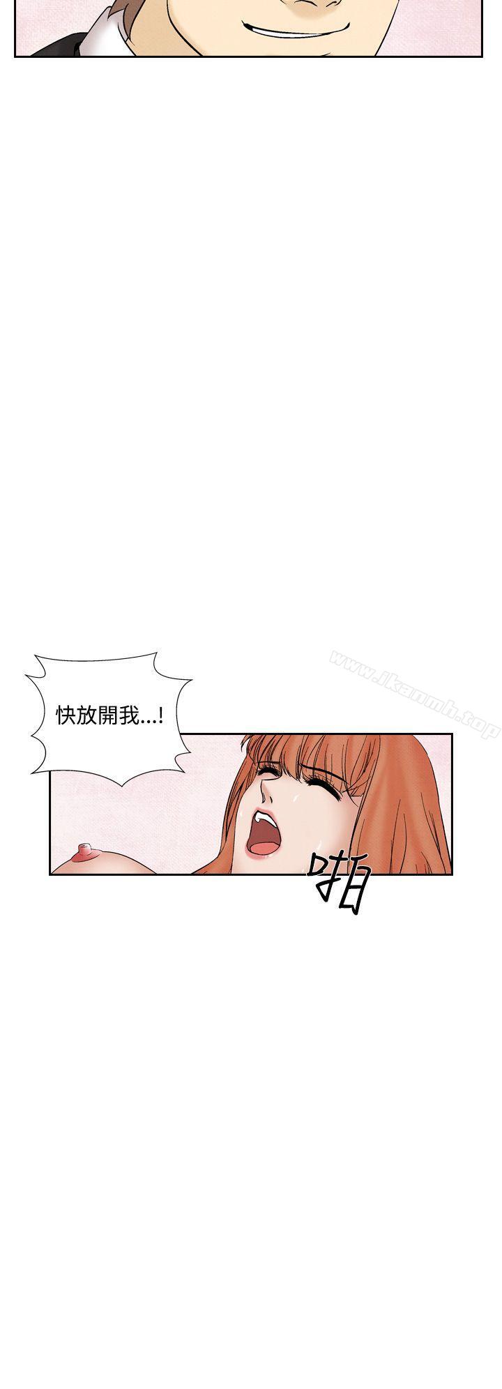 第30话-夜花(完结)-K（第14张）