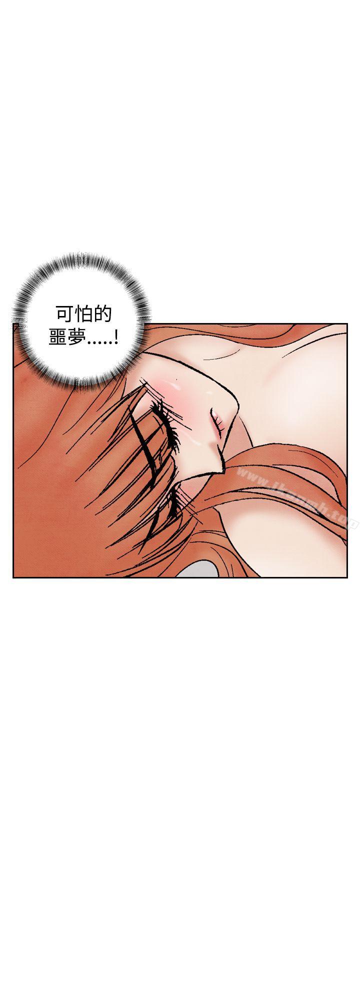 第31话-夜花(完结)-K（第8张）