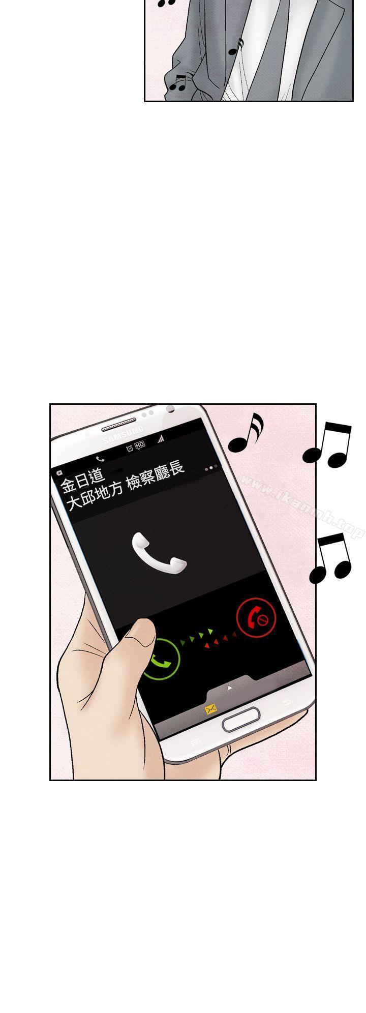 第32话-夜花(完结)-K（第6张）