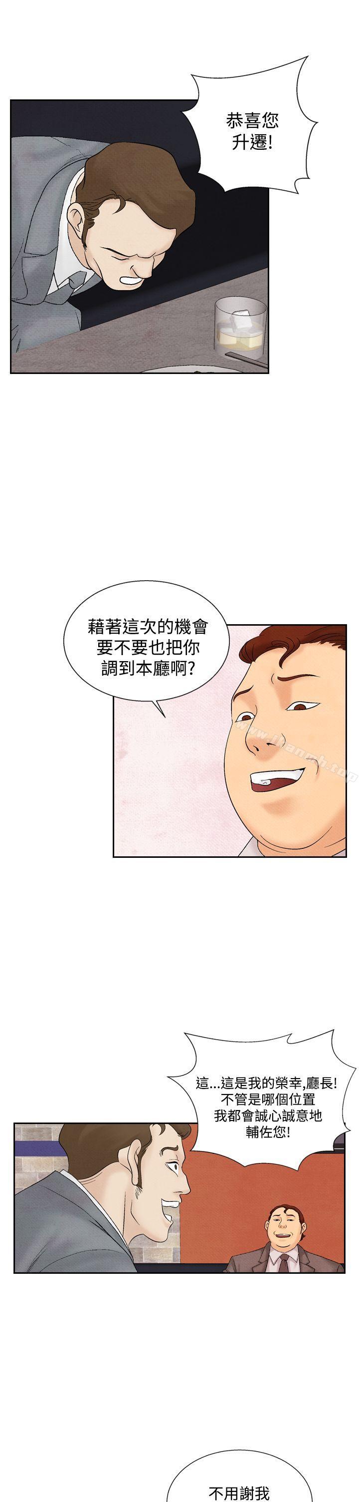 第32话-夜花(完结)-K（第9张）