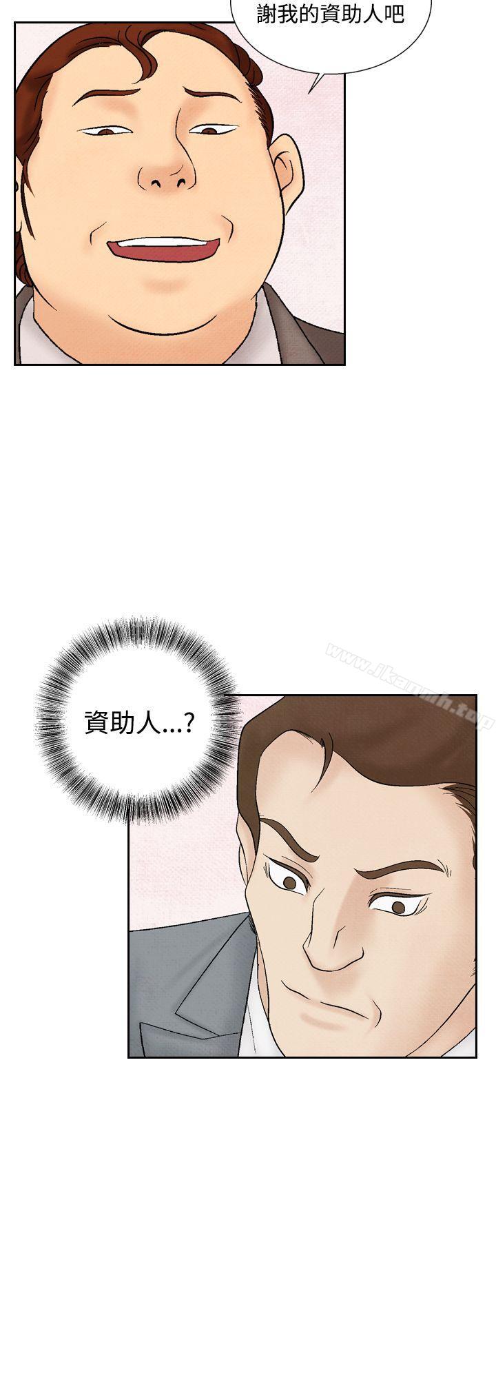 第32话-夜花(完结)-K（第10张）