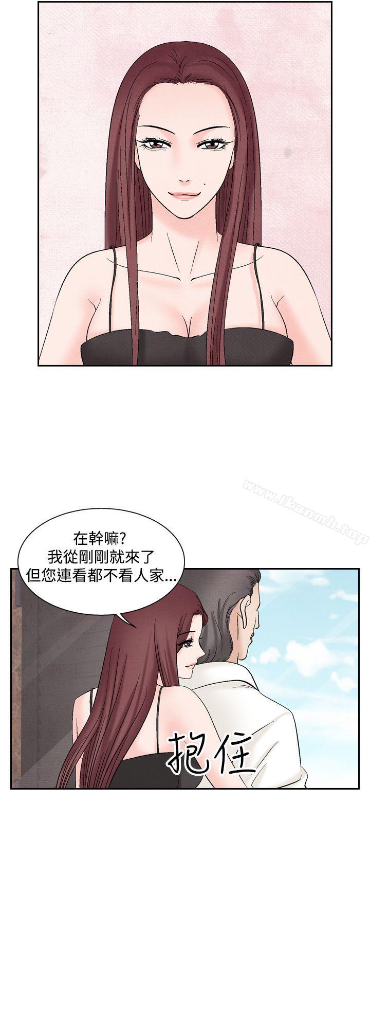 第35话-夜花(完结)-K（第12张）