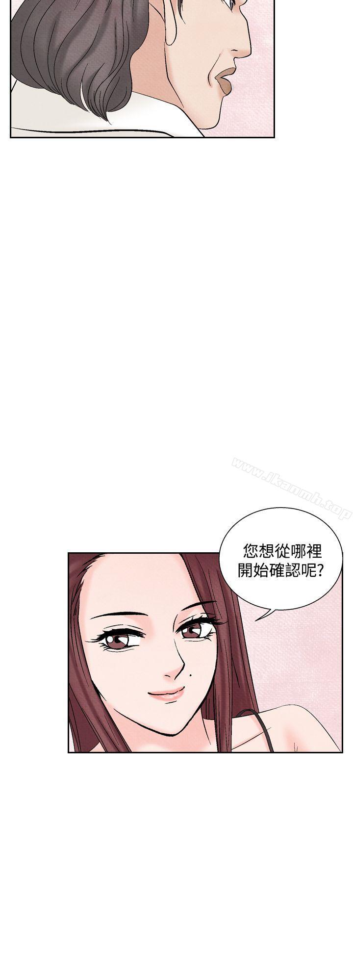 第35话-夜花(完结)-K（第14张）