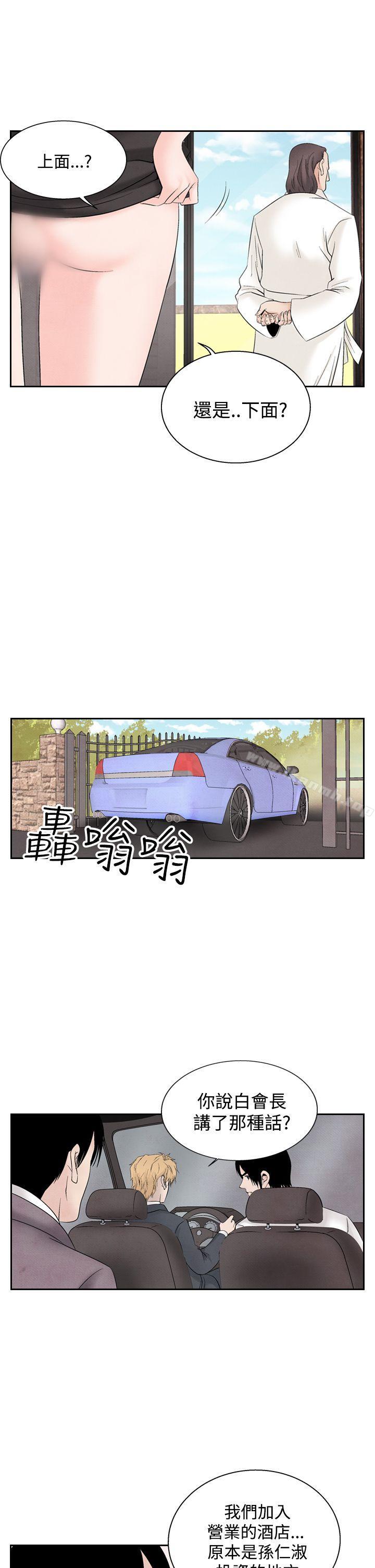 第35话-夜花(完结)-K（第15张）