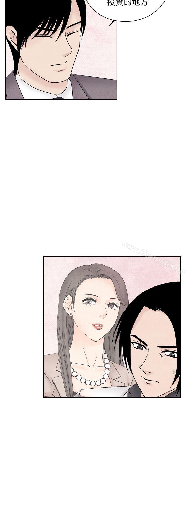 第35话-夜花(完结)-K（第16张）