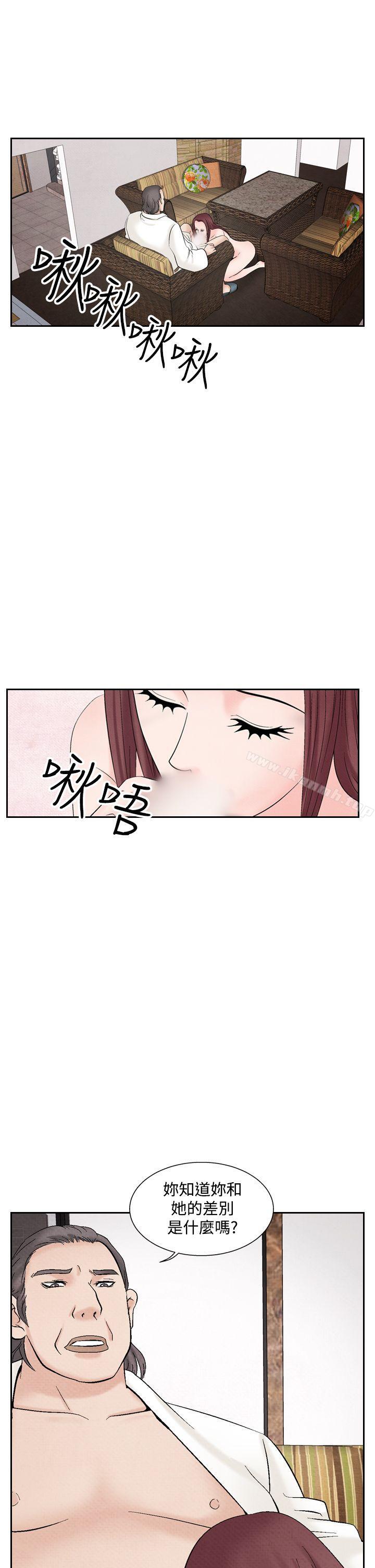第35话-夜花(完结)-K（第19张）