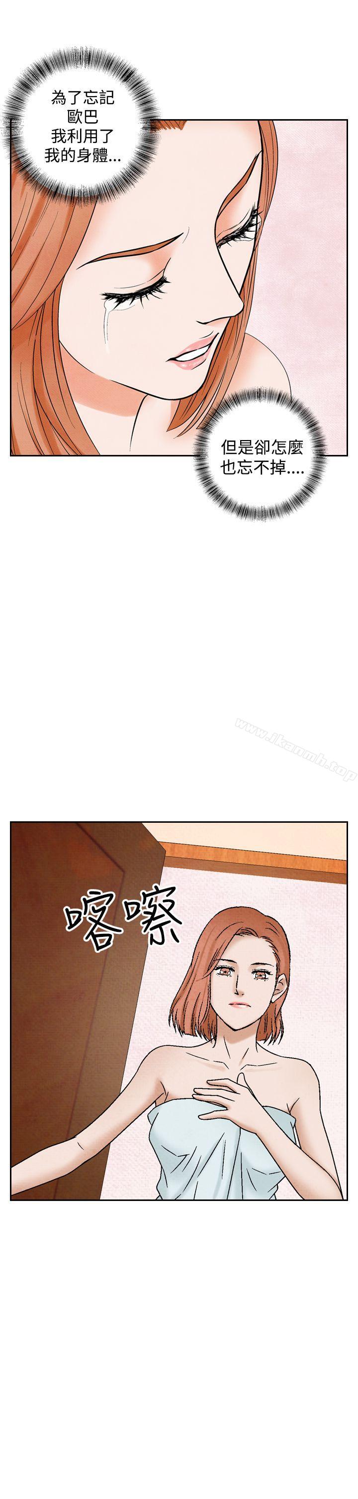 第36话-夜花(完结)-K（第15张）