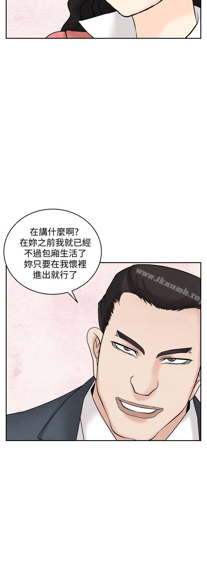 第37话-夜花(完结)-K（第8张）