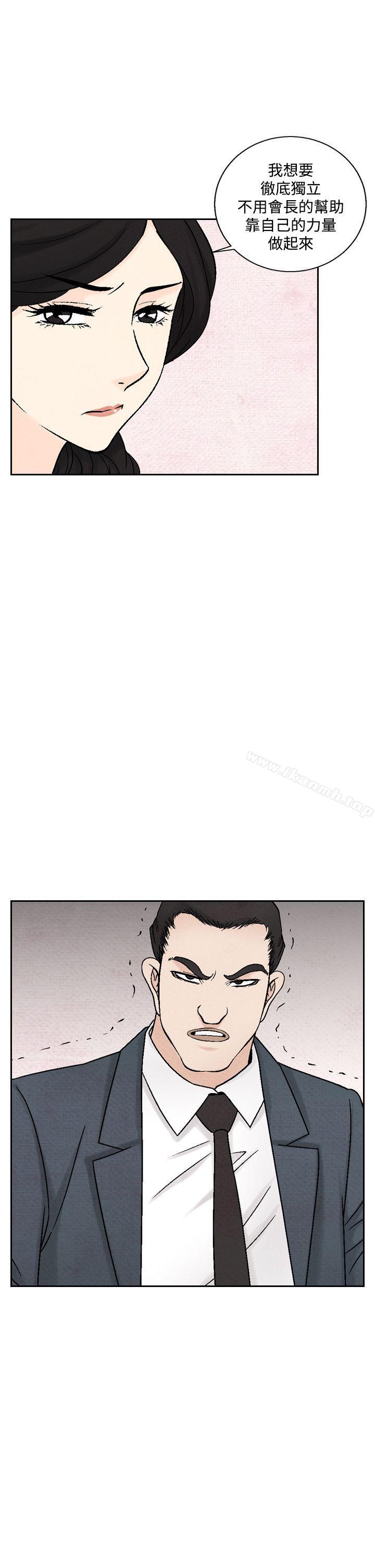 第37话-夜花(完结)-K（第13张）