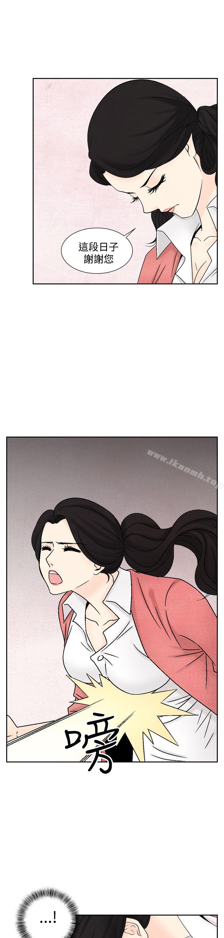 第37话-夜花(完结)-K（第15张）