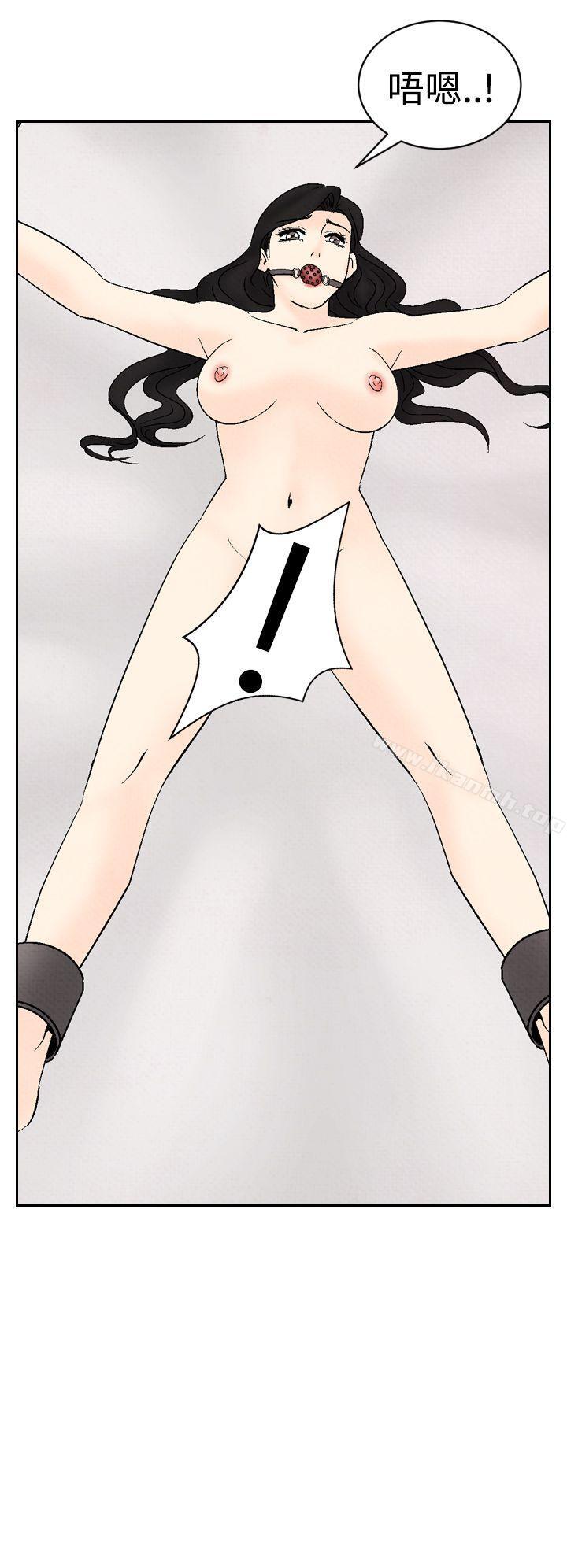 第37话-夜花(完结)-K（第18张）