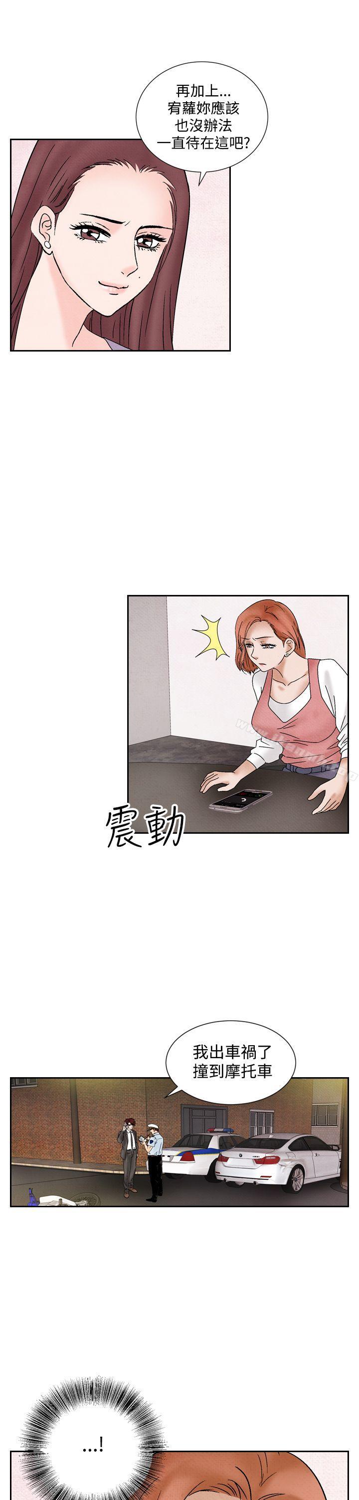 第39话-夜花(完结)-K（第15张）