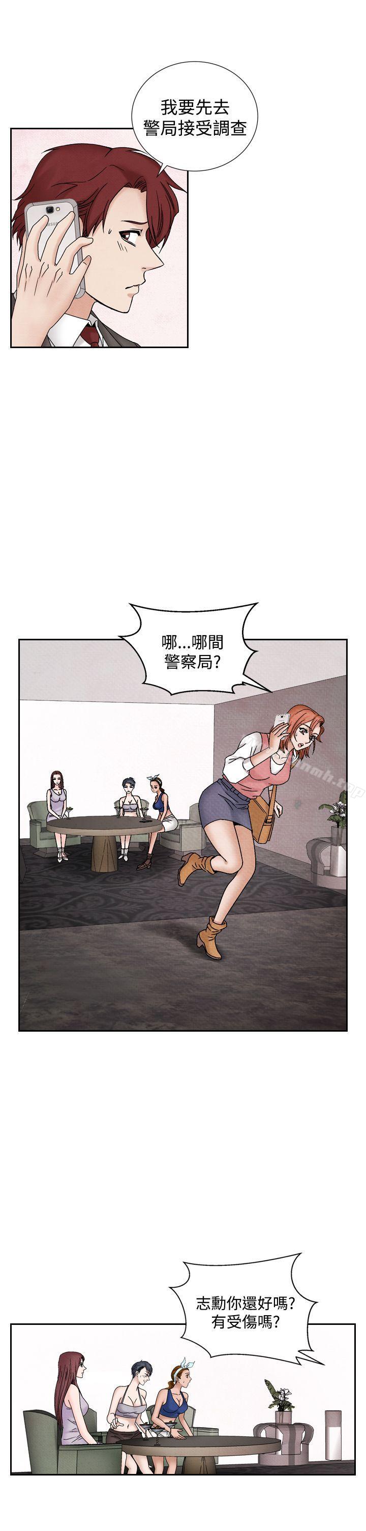 第39话-夜花(完结)-K（第17张）