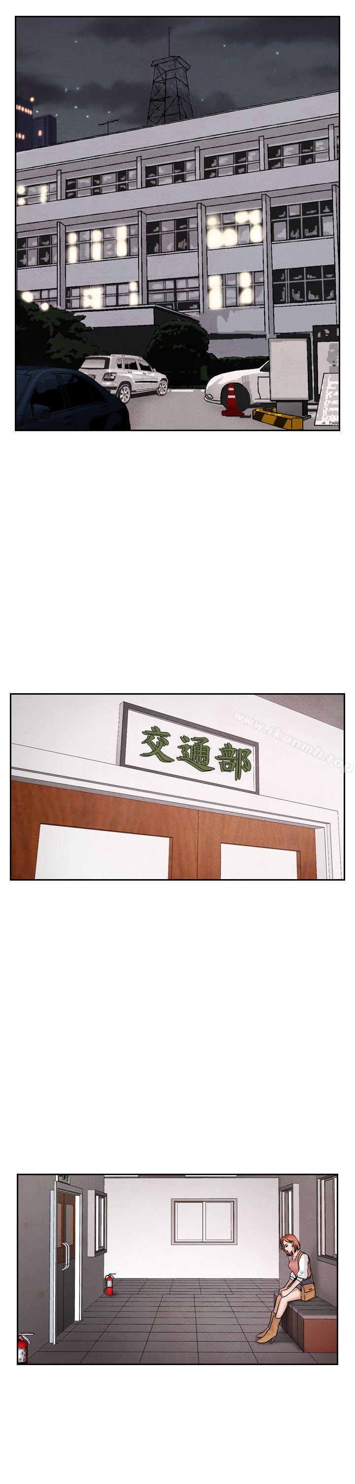 第39话-夜花(完结)-K（第21张）