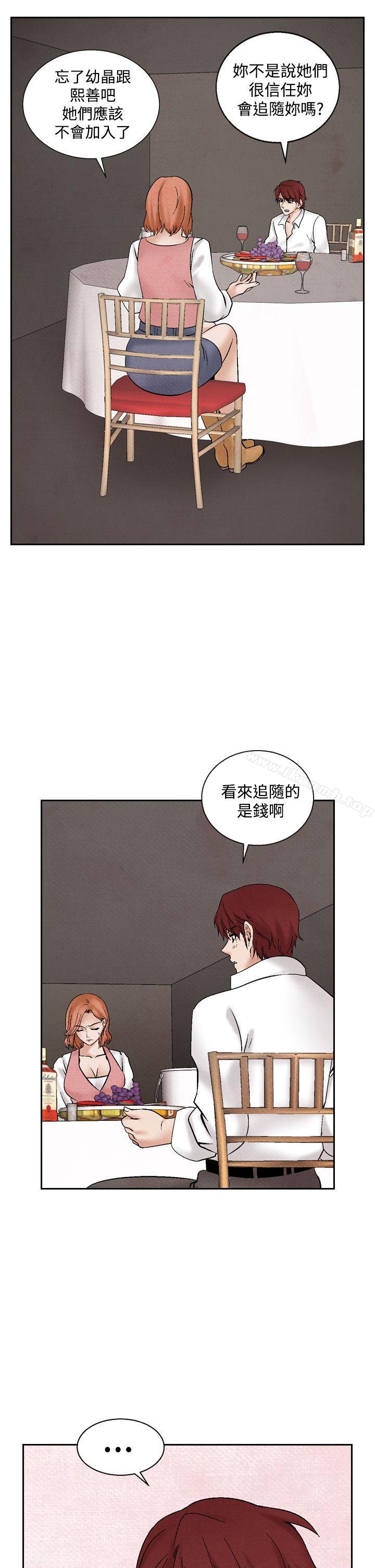 第40话-夜花(完结)-K（第5张）