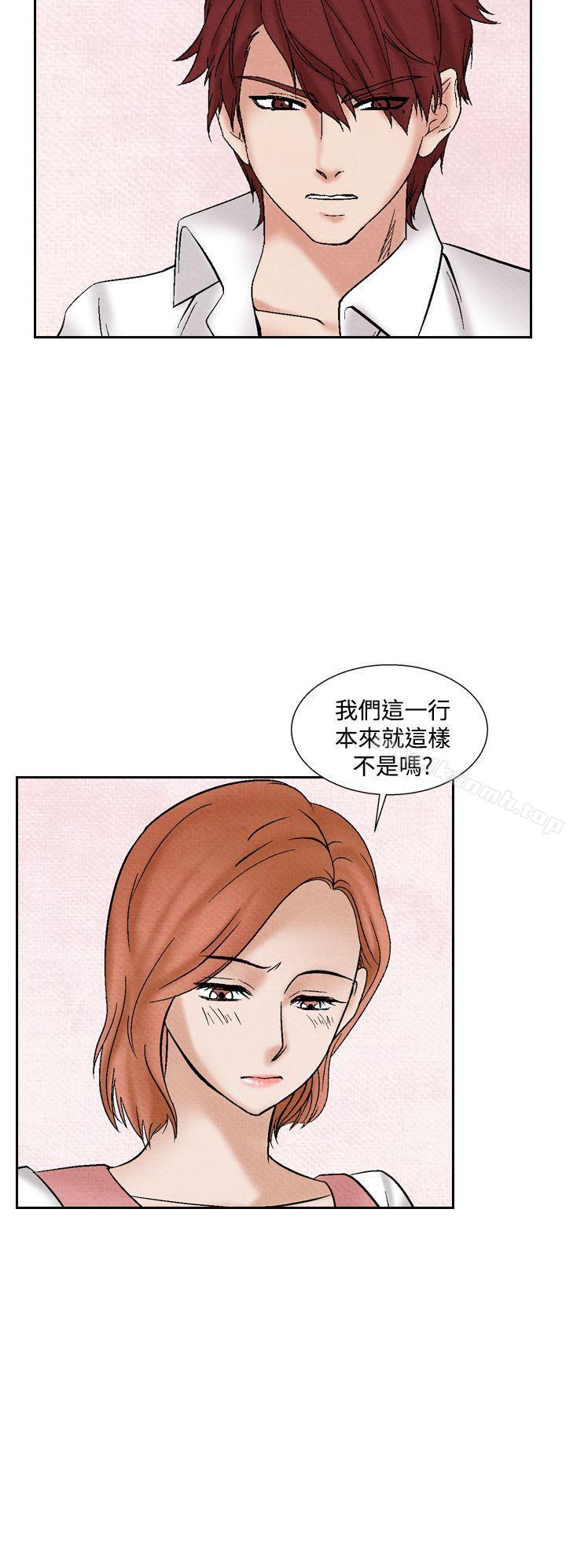 第40话-夜花(完结)-K（第6张）