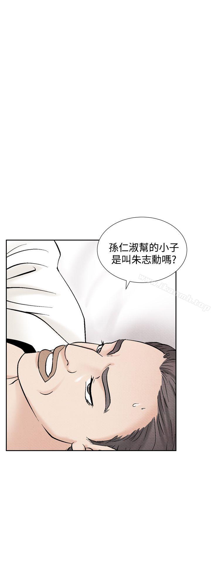 第40话-夜花(完结)-K（第12张）