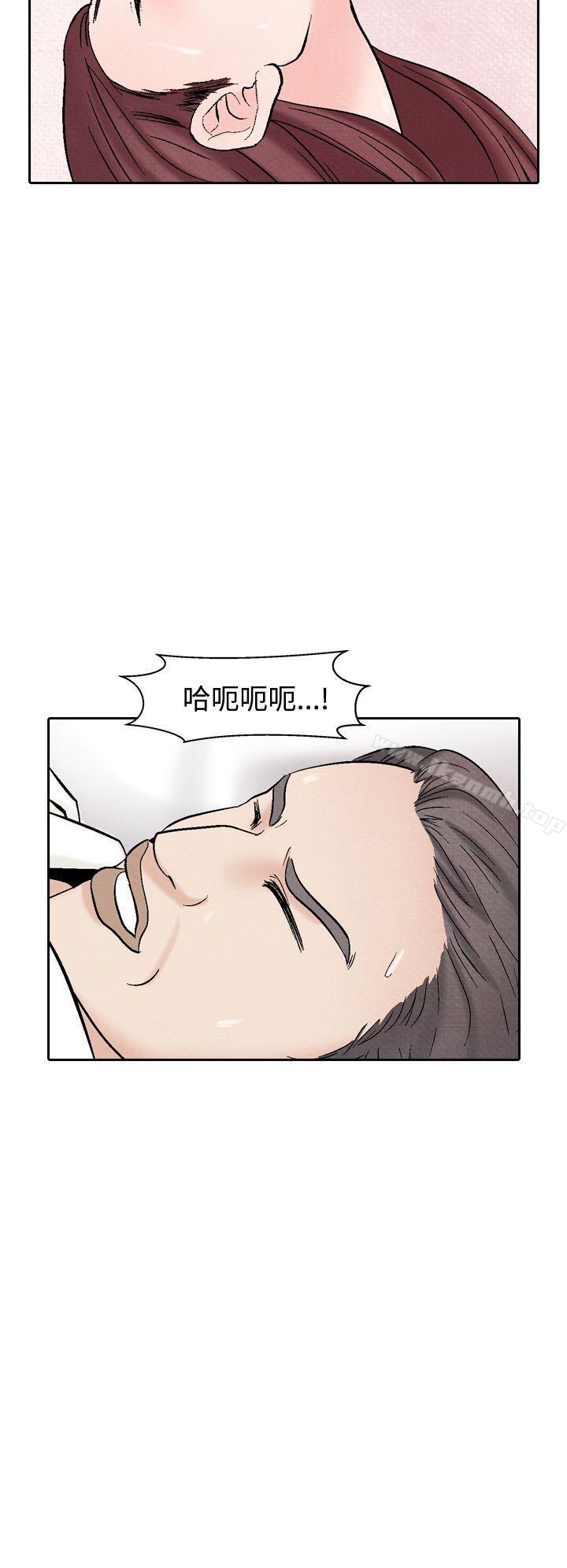 第40话-夜花(完结)-K（第14张）