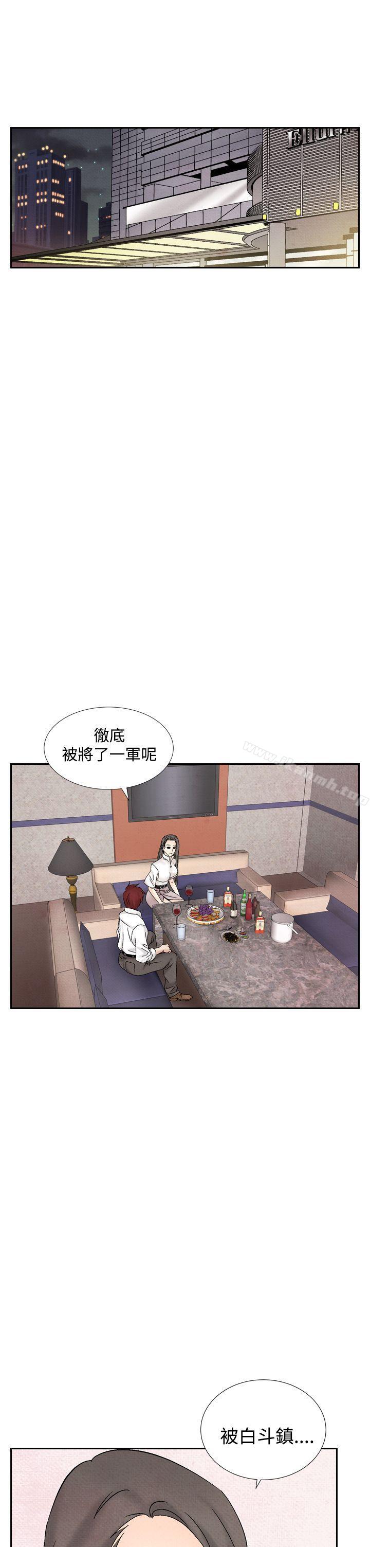 第40话-夜花(完结)-K（第15张）