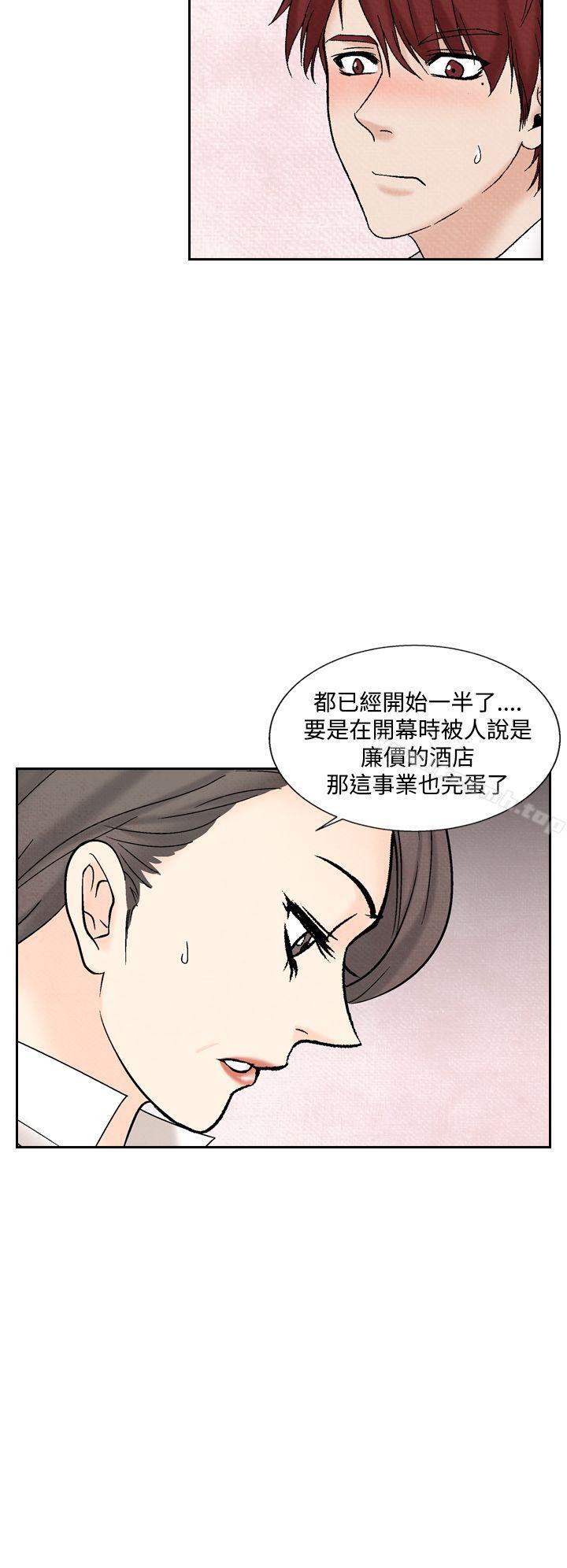 第40话-夜花(完结)-K（第20张）