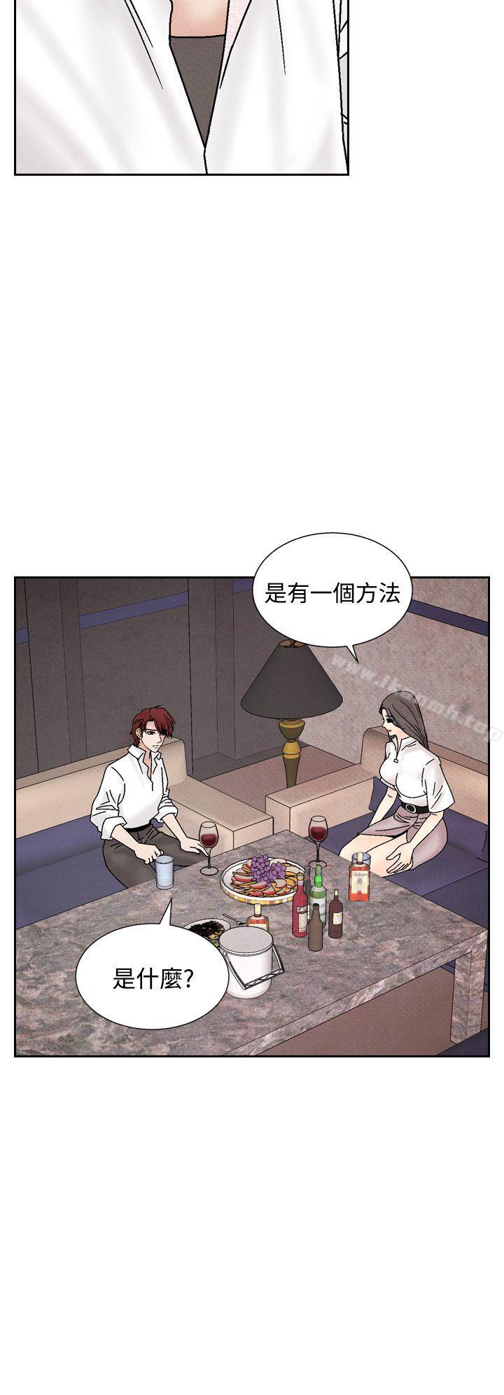 第40话-夜花(完结)-K（第22张）