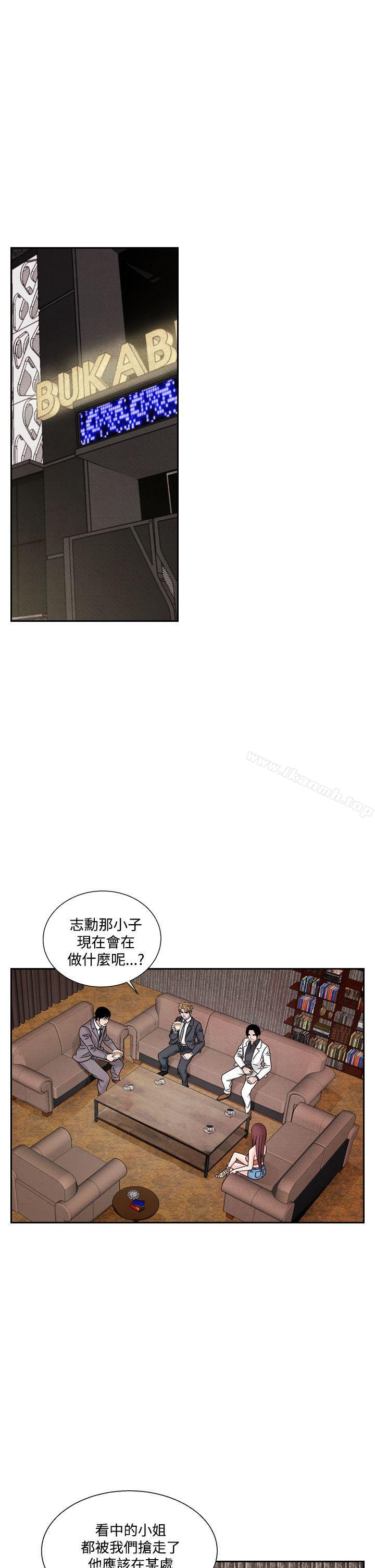 第41话-夜花(完结)-K（第1张）