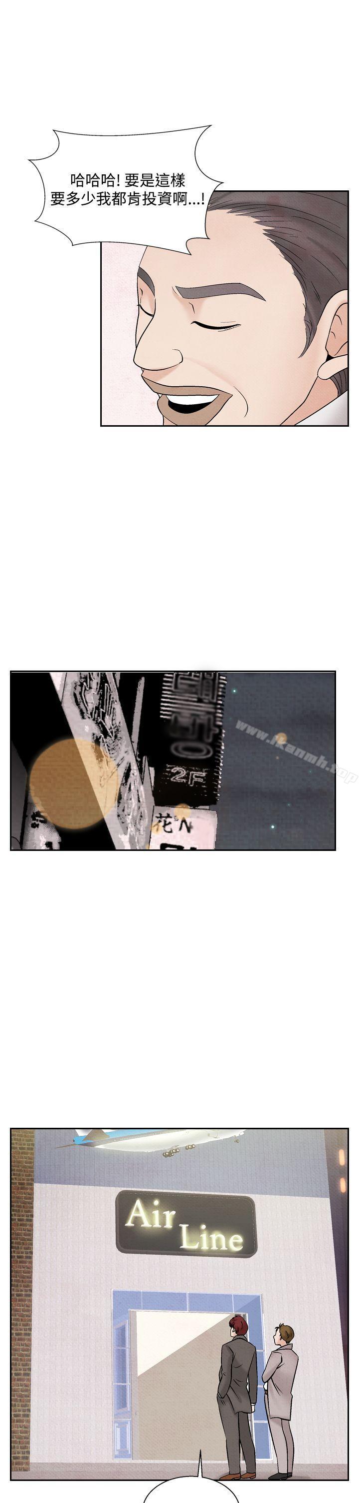 第41话-夜花(完结)-K（第7张）