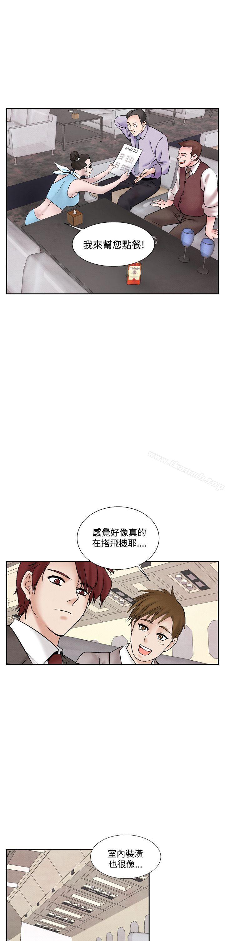 第41话-夜花(完结)-K（第11张）