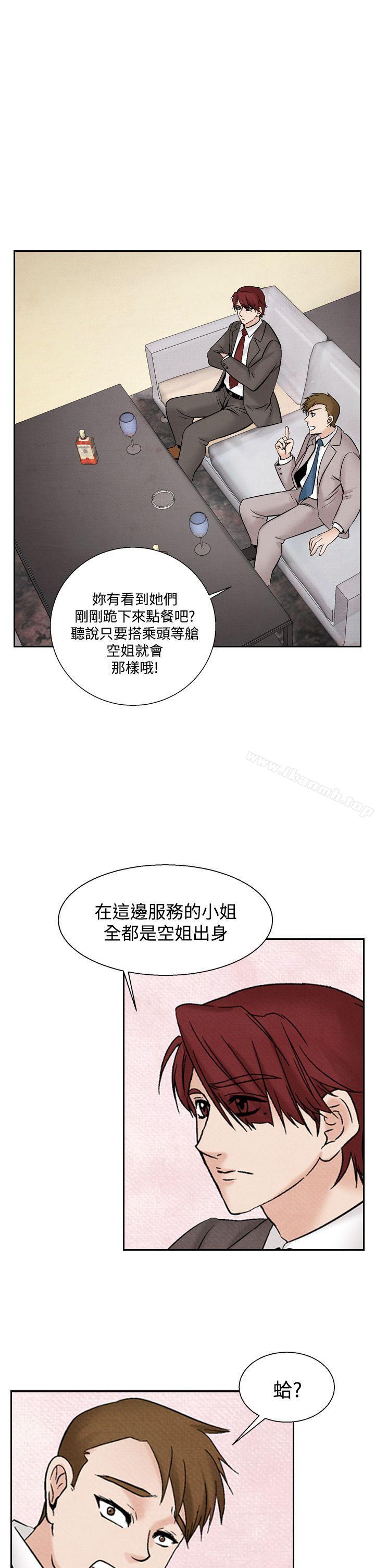 第41话-夜花(完结)-K（第13张）