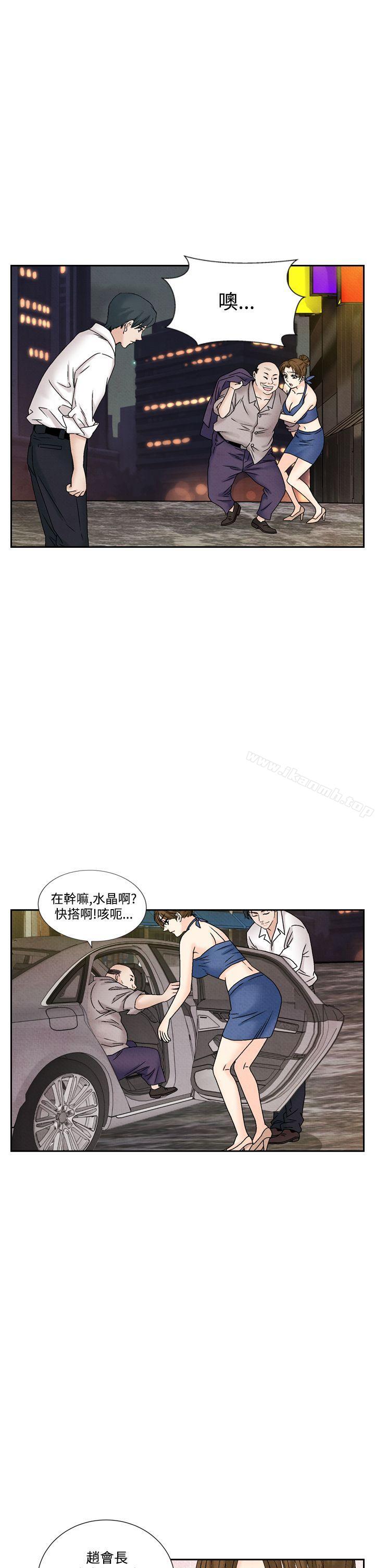 第42话-夜花(完结)-K（第5张）