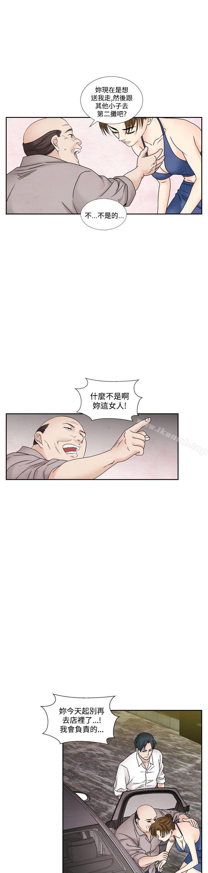 第42话-夜花(完结)-K（第7张）