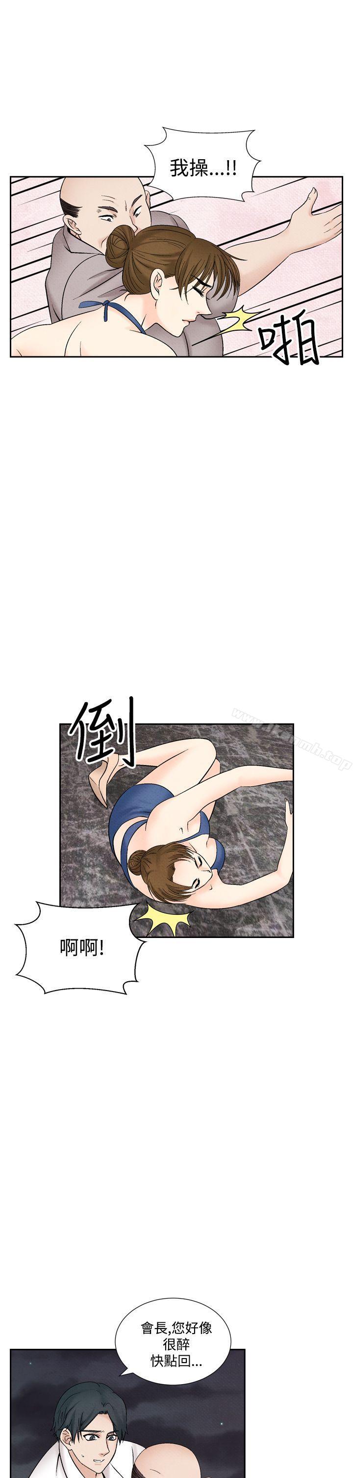 第42话-夜花(完结)-K（第11张）