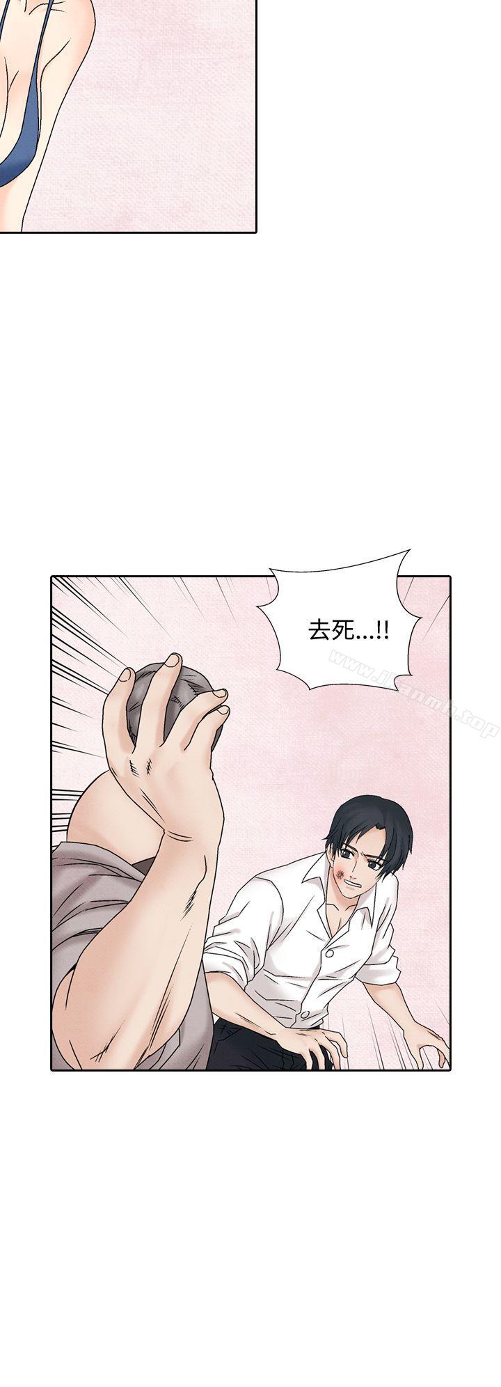 第43话-夜花(完结)-K（第4张）