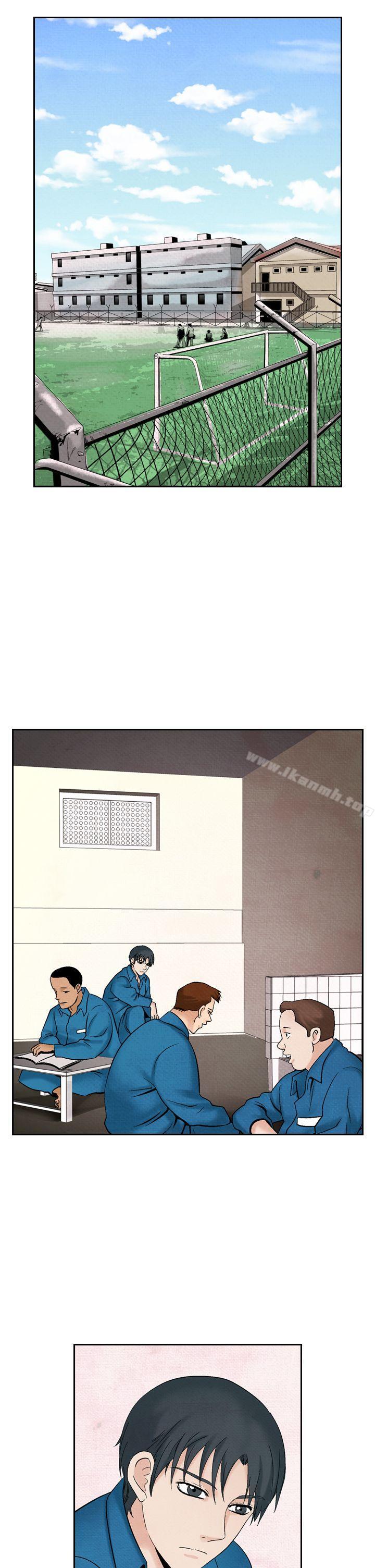 第43话-夜花(完结)-K（第7张）