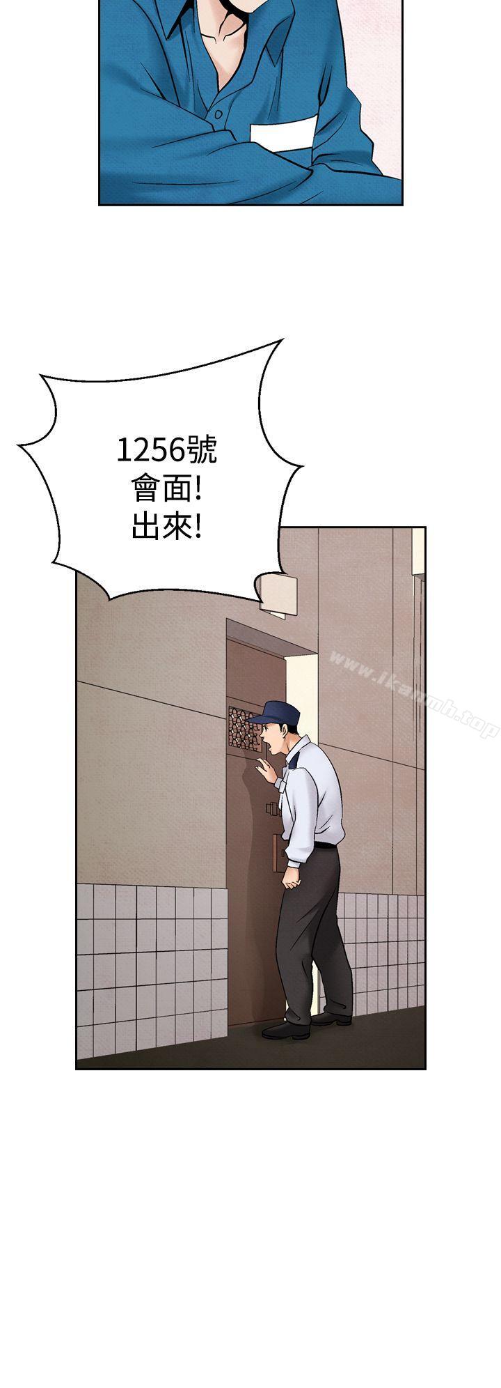 第43话-夜花(完结)-K（第8张）