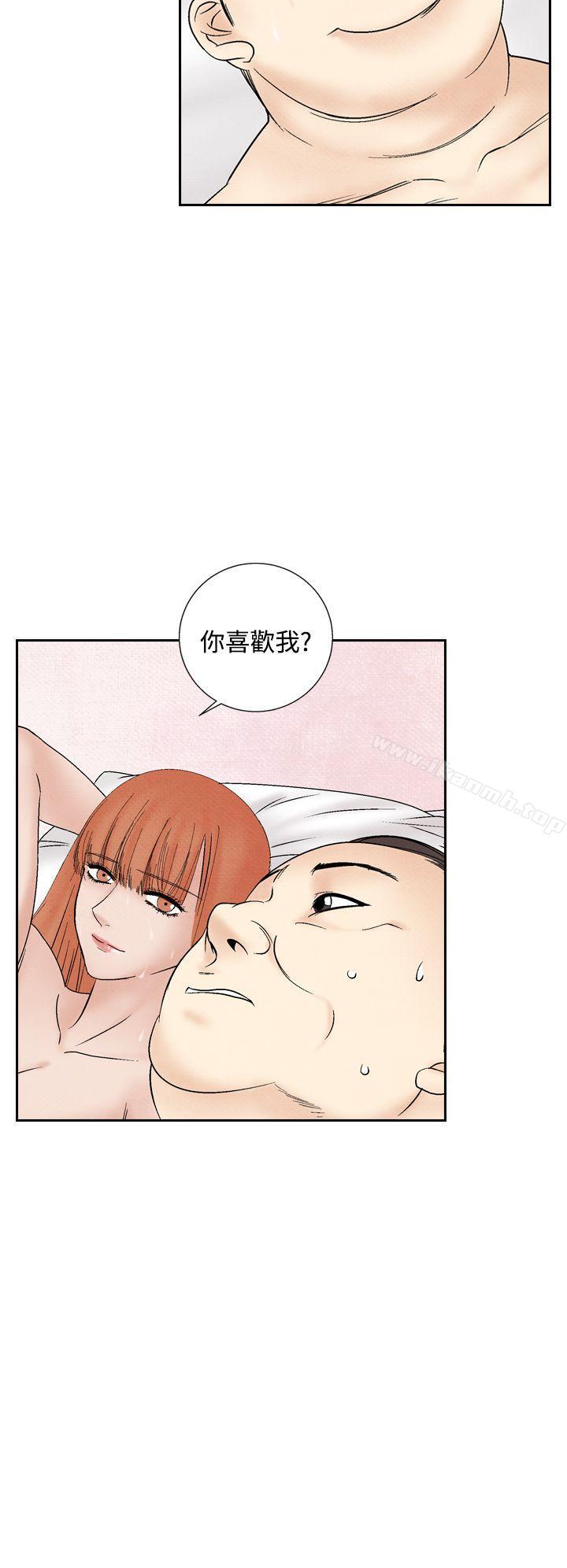 第44话-夜花(完结)-K（第6张）