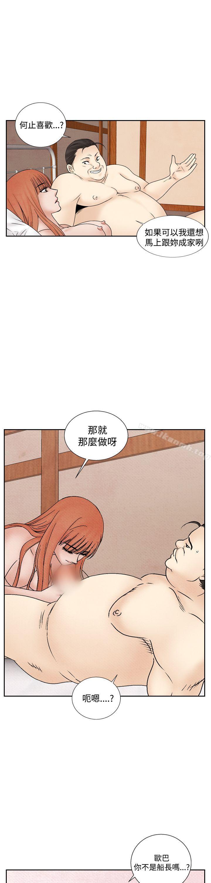 第44话-夜花(完结)-K（第7张）