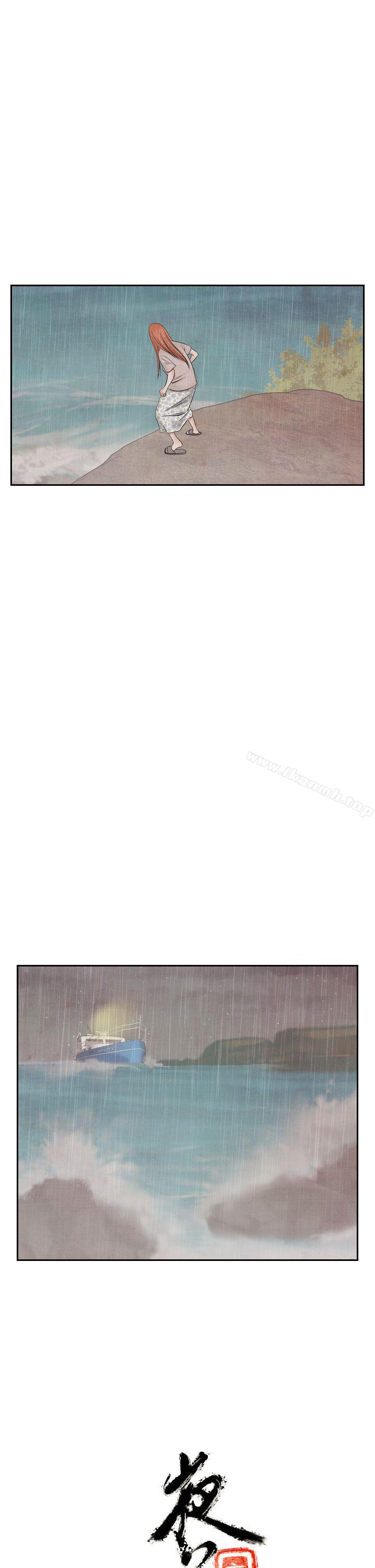 第44话-夜花(完结)-K（第21张）