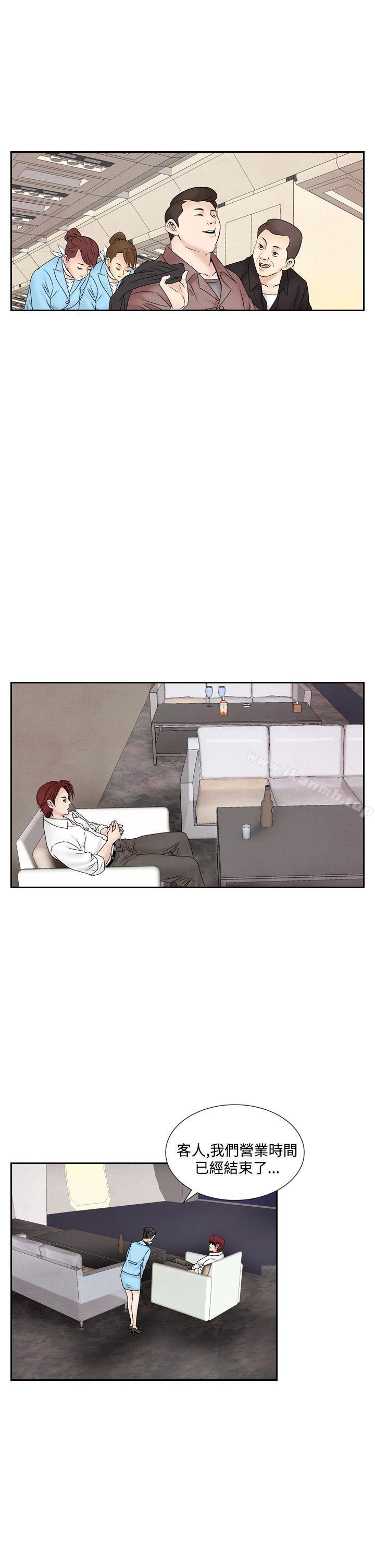 第45话-夜花(完结)-K（第7张）