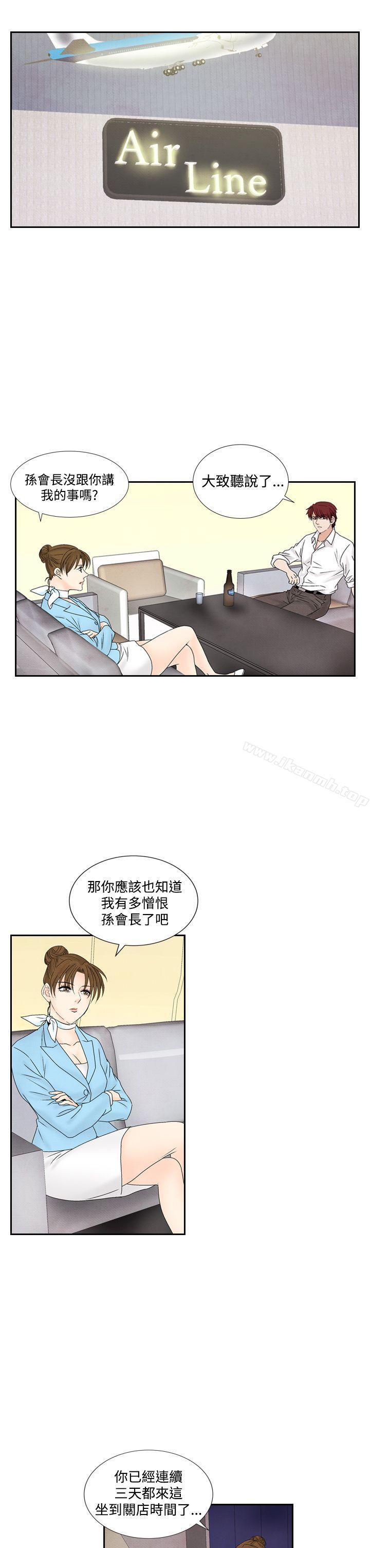 第45话-夜花(完结)-K（第9张）