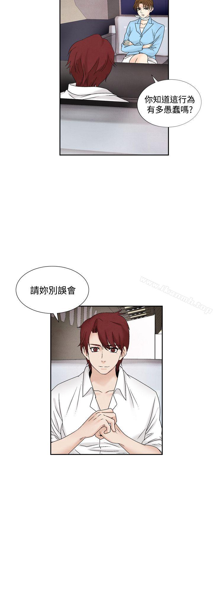 第45话-夜花(完结)-K（第10张）